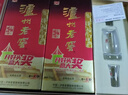 泸州老窖 六年窖头曲 浓香型白酒 52度500ml*2瓶 神驹献瑞马年礼盒 实拍图