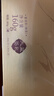 大益TAETEA茶叶普洱茶熟茶金煦鎏光礼盒散茶160g茶叶茶具组合礼盒装 实拍图