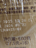 费列罗 榛果巧克力 3粒*16条 48粒600g 零食 伴手礼喜糖 年货礼盒 实拍图