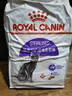 皇家绝育成猫粮 SA37通用粮 1-7岁10KG 实拍图