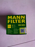 曼牌滤清器（MANNFILTER）滤清器摩托车机滤机油滤芯MW6003适用于雅马哈/本田/凯旋全系外置 实拍图
