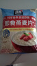 桂格（QUAKER）即食燕麦片1478克 营养早餐 膳食纤维 零添加白砂糖 实拍图
