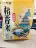 【采销严选】东北珍珠米 圆粒米 正宗东北大米 厂家直发 软糯香甜 2.5kg/5斤装 实拍图