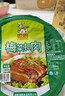 聪厨 梅菜扣肉 380g五花肉半成品熟食下饭菜冷冻加热即食  实拍图