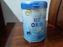 伊利轻活0乳糖全脂奶粉 成人奶粉 乳糖不耐推荐 送礼 营养品早餐 750g 实拍图