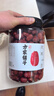 方家铺子中华老字号 新疆灰枣800g/罐  红枣果干新疆特产 泡茶煲汤煮粥 实拍图