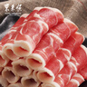 东来顺 内蒙古羔羊原切羊肉片1斤装 火锅食材羊肉卷 清真中华老字号 实拍图