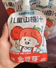 金豆芽金银花柚子汁儿童果汁饮品送礼盒装年货西柚汁饮料100ml*13袋 实拍图