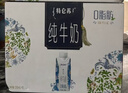 蒙牛特仑苏嗨Milk脱脂纯牛奶250ml*10盒 0脂肪 精美京绣年货礼盒 实拍图