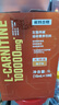 诺特兰德左旋肉碱10万100000健身运动营养饮料便携袋装100袋/盒 橙子味 实拍图