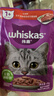 伟嘉主食猫罐头软包猫罐头 猫湿粮零食进口成猫妙鲜包85g*12混合味 实拍图