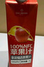 1号会员店100%NFC橙汁 0脂0添加纯果蔬汁鲜果水果榨汁饮品饮料饮品1L试用装 实拍图