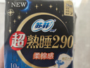 苏菲超熟睡柔棉感夜用卫生巾29cm20片+42cm24片量大姨妈巾自营旗舰 实拍图
