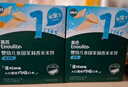 英氏（Engnice）婴幼儿小鱼泡芙牛奶味 婴儿零食儿童泡芙宝宝零食尝鲜16g 实拍图