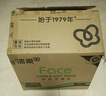 洁柔抽纸 粉Face柔韧3层110抽*48包 可湿水纸巾卫生纸 抽纸整箱 实拍图