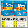 2026一本初中生必背古诗文初中文言文完全解读 七八年级古诗文全一册 初一二三古诗词必背 789年级语文古文解析全国通用 初中文言文实词 正版 实拍图