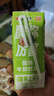 风行牛奶 酸味牛奶饮品 高温灭菌乳 200ml*12盒整箱 礼盒装 送礼佳品 实拍图