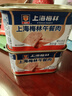 MALING上海梅林午餐肉罐头198g 火锅食材泡面搭档早餐零食（新老包装） 实拍图