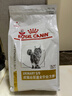皇家LP34猫咪泌尿道处方猫粮溶解鸟粪石稀释尿液离子低饱和泌尿处方粮 【会员价420】lp34猫泌尿 3.5kg*1包 实拍图