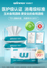 稳健医护级75%酒精湿巾大包规家用杀菌消毒食品用卫生湿巾60片*8袋 实拍图