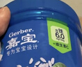 嘉宝（GERBER）原味+番茄牛肉+混合蔬菜味高铁米粉礼盒250g*3罐6月龄 实拍图