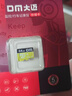 DM大迈 64GB TF（MicroSD）存储卡 黄卡 C10 手机行车记录仪监控摄像头专用高速内存卡 实拍图
