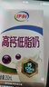 伊利高钙低脂牛奶 250ml*21盒 加25%钙 早餐伴侣 礼盒装 实拍图