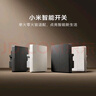 小米智能开关（单开） 接入米家 单火零火兼容 超长寿命 开关面板 实拍图