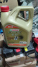 嘉实多（Castrol）极护智E版 全合成机油 润滑油 0W-40 SP A3/B4 4L 汽车保养 实拍图