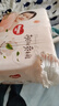 好奇（Huggies）铂金装小桃裤纸尿裤M144片(6-11kg)中号尿不湿【透爽散热】 实拍图