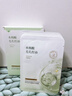韩方五谷水杨酸祛痘控油面膜补水保湿紧致抗皱熬夜清洁黑头毛孔修复女男士 实拍图