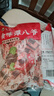 谭八爷麻辣兔头香辣味188g*2袋成都双流老妈四川特产卤味冷吃零食 实拍图
