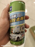 汽车除胶剂不干胶多功能粘胶去除剂清洗双面胶贴画去胶剂清除剂 除胶剂 260ml 1瓶 +送除胶铲 实拍图