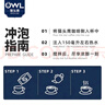 猫头鹰（OWL）三合一特浓速溶咖啡粉80杯1600g 礼盒装冲调饮品进口咖啡 实拍图
