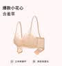 都市丽人26新款内衣女乳罩性感蕾丝文胸软钢圈薄款透气小胸聚拢胸罩2B25AB 实拍图