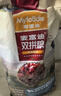 麦富迪狗粮 无谷牛肉双拼狗粮成犬 小型犬中大型犬通用15kg/30斤 实拍图