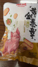 潮庭猪肉卷章250g 肉含量85%潮汕正宗手工广章肉饼潮汕夜宵特产年货 实拍图