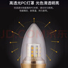 雷士照明（NVC）led灯泡吊灯灯泡家用超亮照明节能灯泡e14e27螺纹口三色变光尖泡 【E14螺口】5瓦暖黄光 LED蜡烛尖泡 实拍图