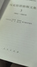 马克思恩格斯文集 全十册 套装共10卷 普及本 实拍图