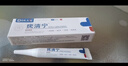 DR.SCT去除疣体脱落药膏疣清宁扁平疣丝状疣瘊子专用祛疣膏尖锐湿疣神器 实拍图