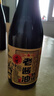龙头山供销社老酱油生抽【减盐特级】570g 仅添加4种原料黄豆酿造调料 实拍图