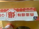 味全Q弹燕麦爆珠酸奶真实大果粒低温风味发酵乳冷藏饮品居家休闲零食 草莓味135g*15杯 实拍图