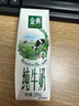 伊利【新鲜日期】金典纯牛奶整箱 250ml*16盒 3.6g乳蛋白 年货礼盒装 实拍图