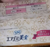 苏菲美金轻薄气垫超薄进口日用卫生巾260mm16片 无香型量多姨妈巾自营 实拍图