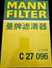 曼牌滤清器（MANNFILTER）空气滤清器空气滤芯C27009/C27096速腾宝来凌渡朗逸帕萨特途安高7 实拍图