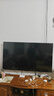 海信电视65E3NH Pro 65英寸 264Hz高刷 高色域 Hi-Fi音响 智能Wi-Fi6 大内存 国家补贴平板电视 实拍图