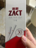 狮王（Lion）ZACT渍脱专研倍护牙膏清新芦荟薄荷120g *2去烟渍美白抑菌去口臭 实拍图