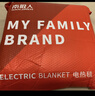 南极人（Nanjiren）【高温断电】双人智能定时 双温双控 毛绒电热毯电褥子 1.8m*1.5m 实拍图