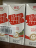 德亚澳大利亚进口全脂高钙纯牛奶200ml*24盒儿童学生营养早餐年货送礼 实拍图