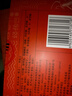 北京稻香村饼干蛋糕 枣泥方酥 255g 老字号零食糕点 北京特产点心伴手礼 实拍图